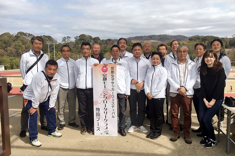 女子サッカーフェスティバルの継続支援