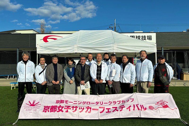 2023-24年度「第24回女子サッカーフェスティバル」