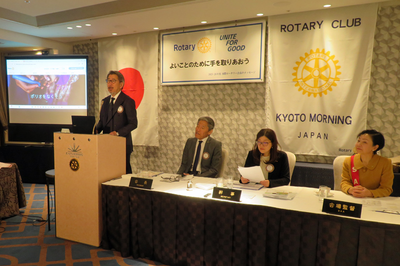 2025年11月13日（木）：例会