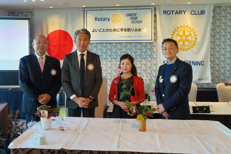 2025年11月20日（木）：例会