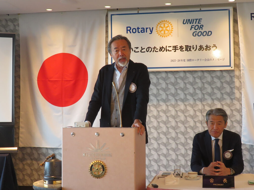 2025年12月4日(木):例会