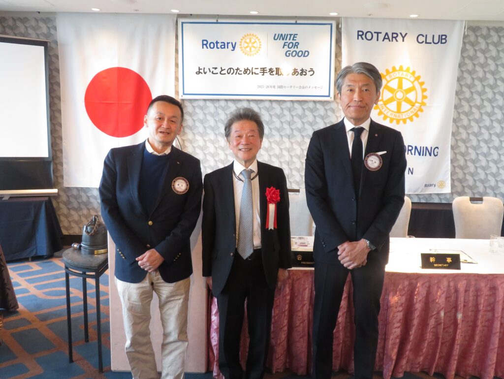 2026年4月9日（木）：例会