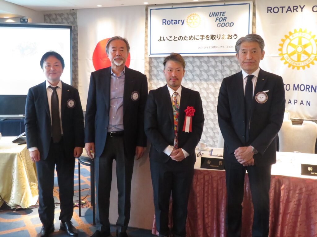 2026年4月23日（木）：例会